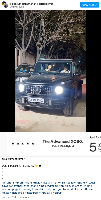 MS Dhoni Car Collection